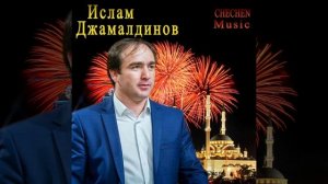 Хьо ирсе ехийла