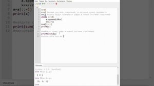 Перевод числа из десятичной системы счисления в любую другую Python. Информатика ЕГЭ 2024 Тип 14