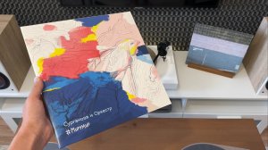 Сурганова и Оркестр - #мирумир - Распаковка и обзор виниловой пластинки