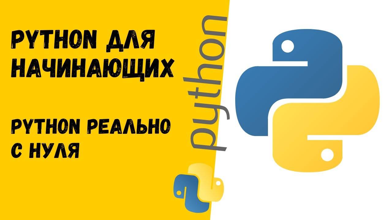 Python для начинающих
Создание парсера вакансий
3. Получение страницы с помощью Python