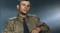 Юрий Гагарин Я обыкновенный русский человек