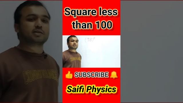 Square less than 100 #ssc #upsc #short #trick #uptet #ctet #iit #neet #cbse #icscboard #upboard 🔥🔥🔥