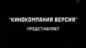 Офицерская рулетка