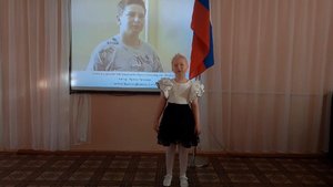 11-11-2024 Стихотворение посвященное Брянскому мальчику Федору