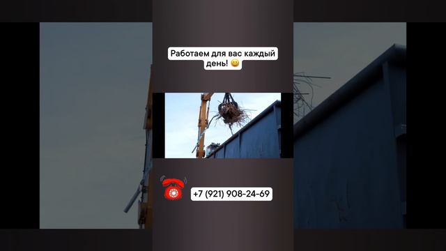 ЛомТранс