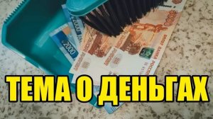 ✅ Мошенники с уважением разводят!! ( автор Богдан Тарасович )