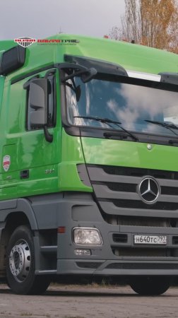 Тягачи MERCEDES-BENZ ACTROS 1844 LS 2017 г. - видеообзор со стоянки поставщика ГК "АЛЬФА ТРАК"