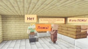 Жители позвали меня на детектор лжи в minecraft | ДимА4 minecraft!