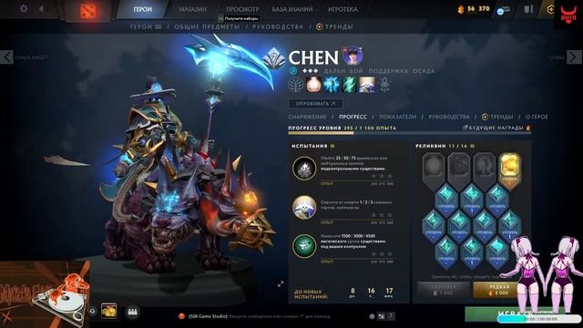 ДОТА 2 | СТРИМ ДОТА 2 | DOTA 2 | ПРЯМОЙ ЭФИР | 5600+