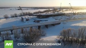 Второй мост через Обь в Сургуте готов почти на 40%