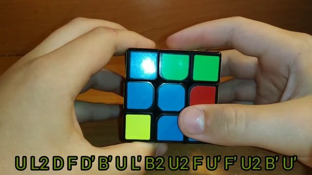 УЗОРЫ НА КУБИКЕ РУБИКА ЧАСТЬ 2.