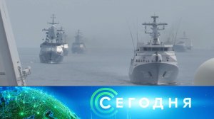 «Сегодня»: 11 ноября 2024 года. 13:00 | Выпуск новостей | Новости НТВ