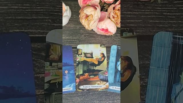 КАРТА ДНЯ 27/01 #таросегодня