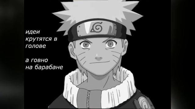 орочимару - выгнали из деревни за это смотреть онлайн