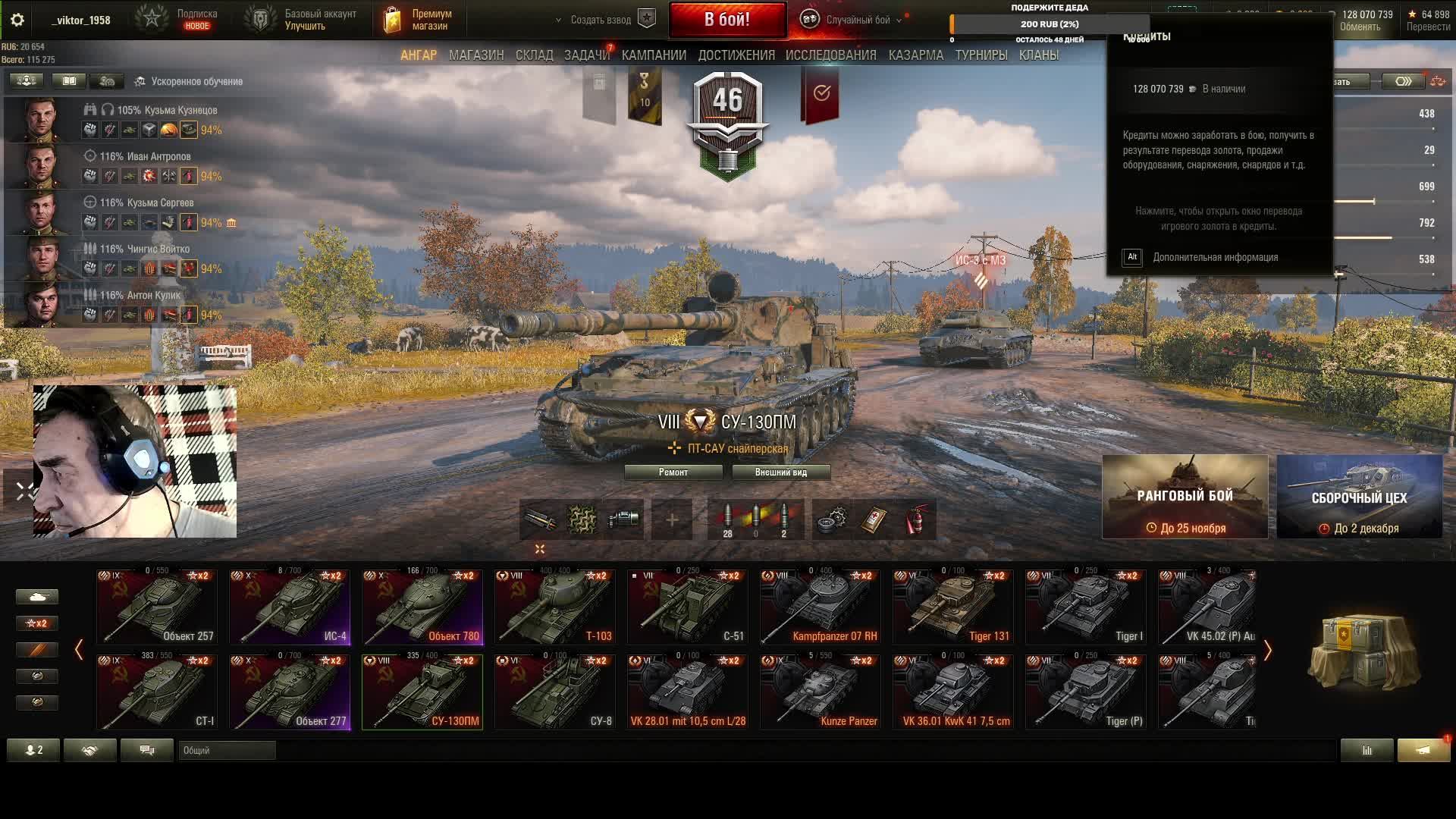 дед начал стрим смотреть онлайн