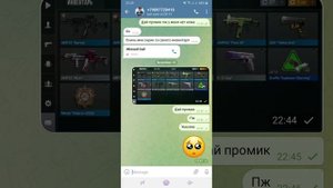 я спалил номер вели