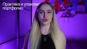 Интенсив "Маркет Графия": с 0 до 70.000 рублей в месяц на дизайне карточек товара