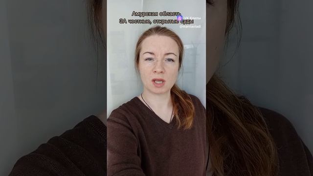 Судебный беспредел.