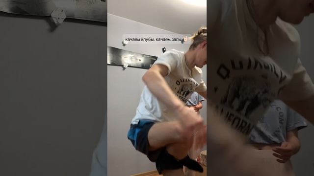 ЙОГА С МУЖЕМ 🤣 пишите мужу, что он огонь! А то не даст снимать себя больше 🔥