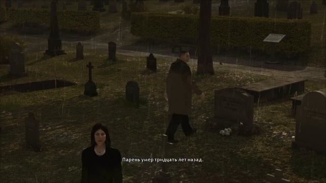 Heavy Rain (Ливень) ● На русском ● PC #37 Цветы на могиле смотреть онлайн