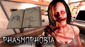 А в комнате? | Phasmophobia | Фазмофобия СОЛО