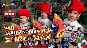 Годнота от zuru MAX. Пополнение Фигурок.(№2) Mr.Cappy