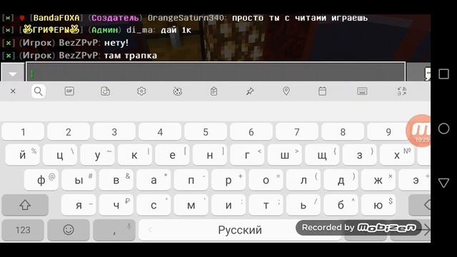 Ненавижу кит стартеров :ГРИФЕР ШОУ 1