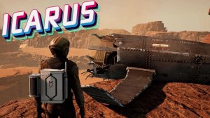 ICARUS - Сеансовая PvE-игра на выживание! Исследуем просторы чужих планет!