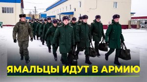 Первые группы новобранцев отправились на службу