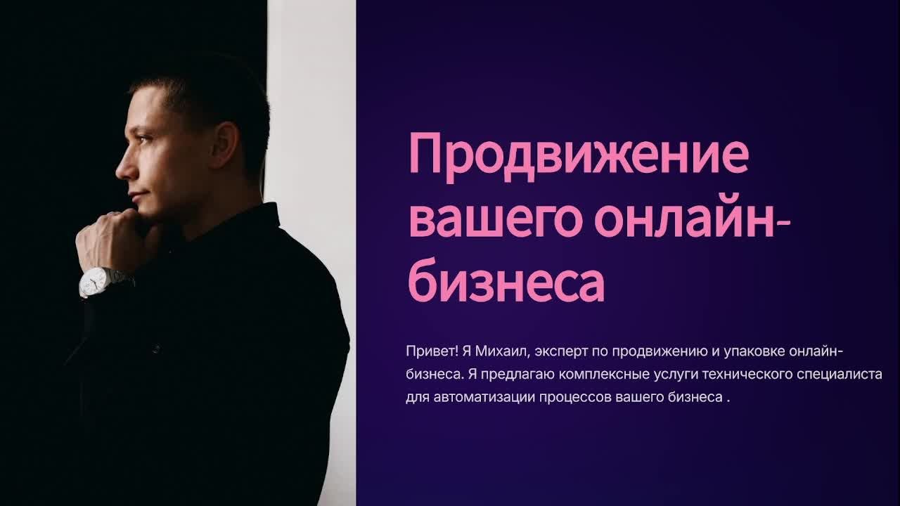 Презентация проекта