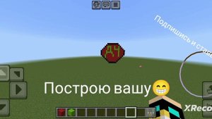 надеюсь много наберёт