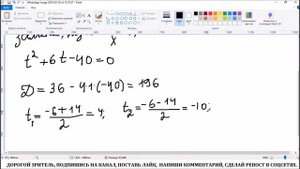 МАТЕМАТИКА ОГЭ задание №20