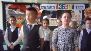 Спасибо,АЗБУКА,тебе!