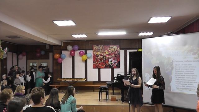 05.12. 2019 г. начало концерт "Нам 50!" смотреть онлайн