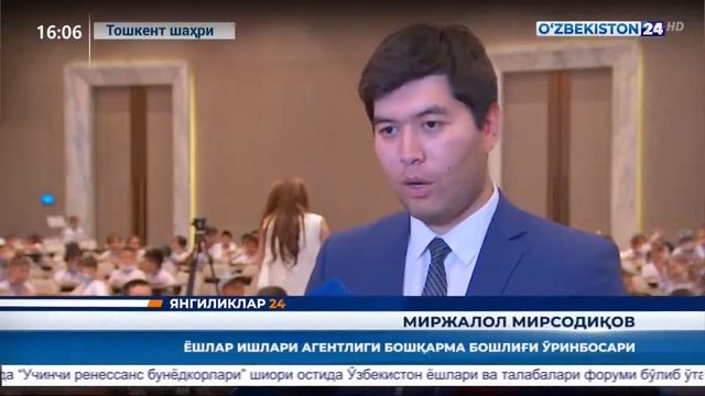 Янгиликлар 24 | ALOHA Mental Arithmetic Ментал арифметика бўйича республика мусобақаси. 28 июн.