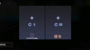 Играю в стендов 2