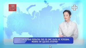 Если первая попытка ЭКО была не успешна, можно ли сделать вторую?