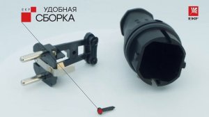 RPS-011-16-230-44 Вилка прямая каучуковая 230В, 2P+PE, 16A, IP44 EKF