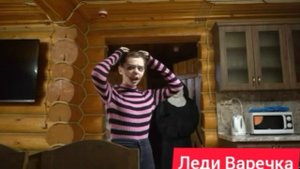 Клип Nepeta Страшилки/ Баку и Соня «Я хочу, как в кино»