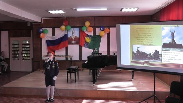 Концерт "Страна героев"  1 часть смотреть онлайн