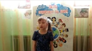 Нина Найденова «Хотим под мирным небом жить.»