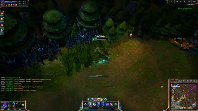 Днищинский Рашан Сервер #2 (League of Legends) смотреть онлайн