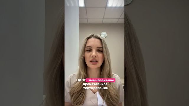 На какой неделе можно определить пол ребенка