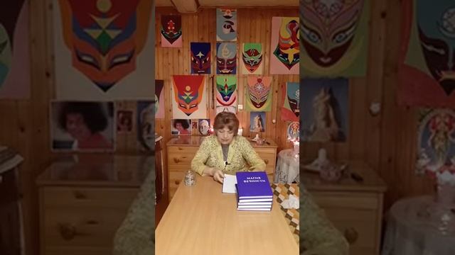 Эниология. Беседы с Тороповой О.А.