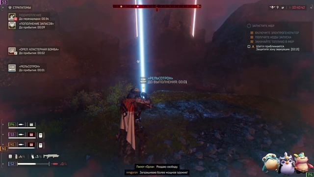 ОГРОМНОЕ ОБНОВЛЕНИЕ HELLDIVERS 2  ВСЕ УТЕЧКИ И НОВОСТИ МЕХИ ОРУЖИЕ СТРАТАГЕМЫ В ХЕЛЛДАЙВЕРС 2