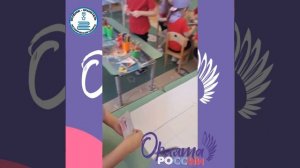 Орлята-Дошколята ,Трек"Хранители историй"