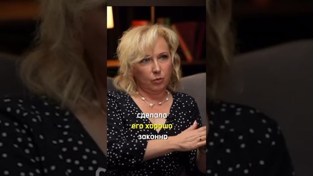 «Ж@па с лабиринтом, как выбрать?» смотрите подкаст с юристом-психологом Еленой Васильченко