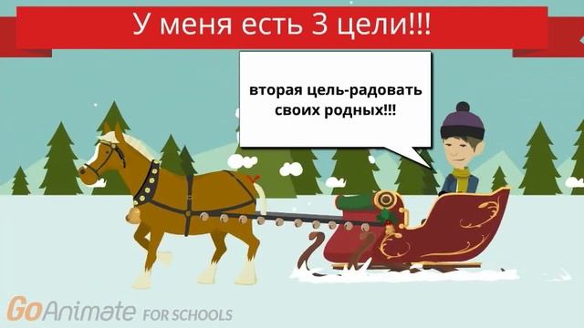 3 цели на 2019 от Ибряева Вовы смотреть онлайн