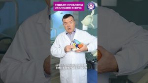 Проблемы ВНЧС и зрение