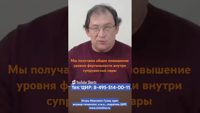 Подготовка к беременности при хроническом аутоиммунном гастрите. Результат - здоровая беременность